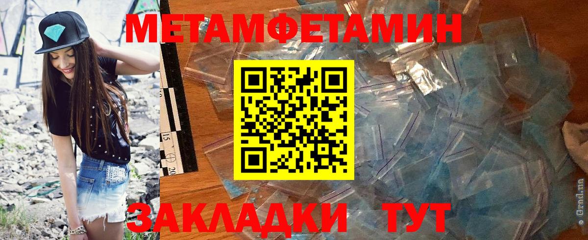Соль-Илецк  Amphetamine  Вход с VPN  Amphetamine  АМФЕТАМИН Premium 