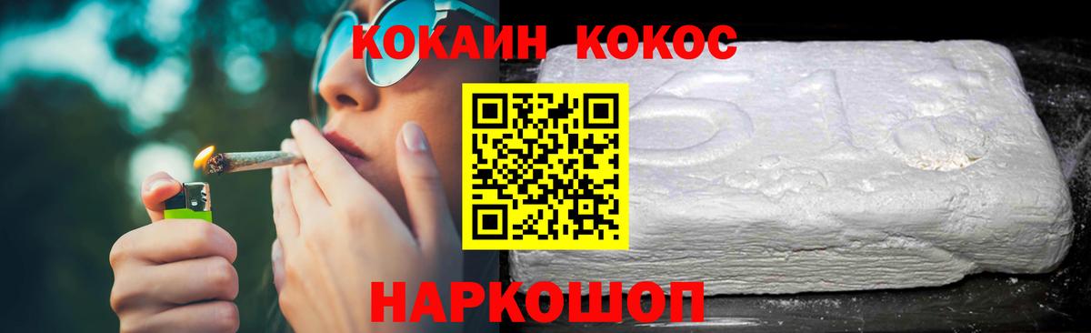 Псилоцибиновые грибы Соль-Илецк
