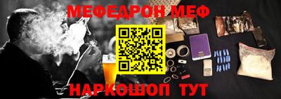 шишки Ефремов
