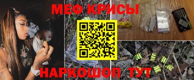 трава Рузаевка