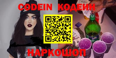 дурь Рыбинск
