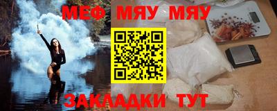 дурь Рыбинск