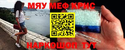 дурь Рыбинск