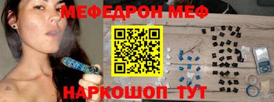 трава Рузаевка