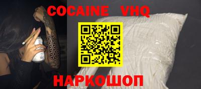 дурь Рыбинск