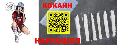 дурь Рыбинск