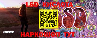 гашик Железногорск