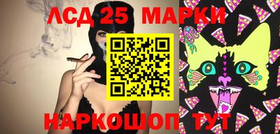 трава Рузаевка