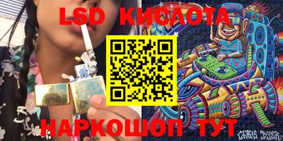 дурь Рыбинск