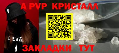 трава Рузаевка