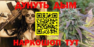 трава Рузаевка
