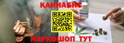 трава Рузаевка