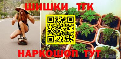 трава Рузаевка