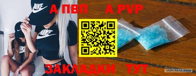 дурь Рыбинск