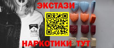 трава Рузаевка