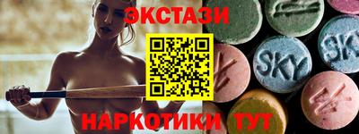 ECSTASY Рязань