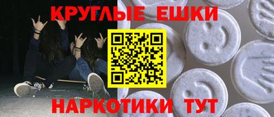 трава Рузаевка