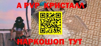 дурь Рыбинск