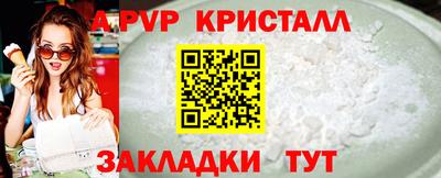 трава Рузаевка