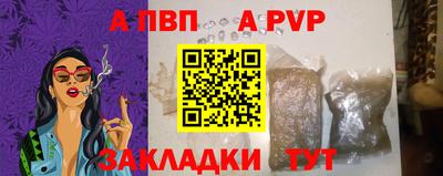трава Рузаевка