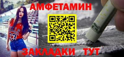 трава Рузаевка