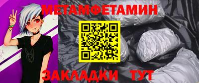 трава Рузаевка