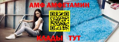 трава Рузаевка
