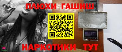 дурь Рыбинск