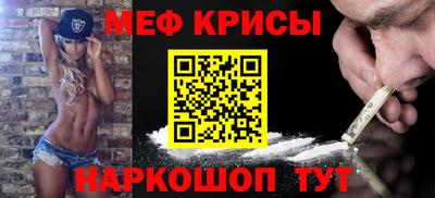 стаф Железноводск