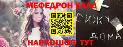 дурь Рыбинск