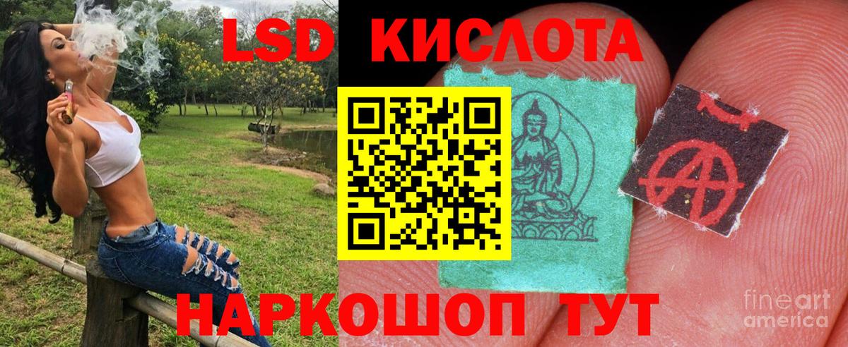 Марки NBOMe 1,8мг  Вход с VPN  Марки NBOMe 1,8мг  Марки N-bome  Соль-Илецк 