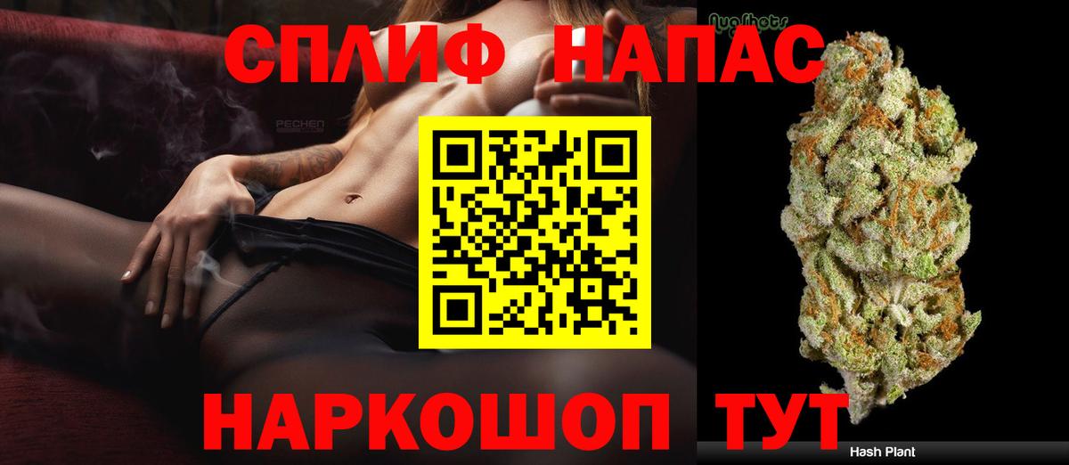 Бошки марихуана SATIVA & INDICA  Канабис VHQ  Соль-Илецк  Канабис THC 21%  Вход с VPN 